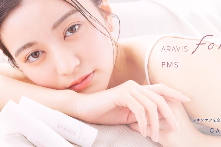 PMS時期の肌荒れを防ぐスキンケア商品「 ARAVIS For PMS 」発売