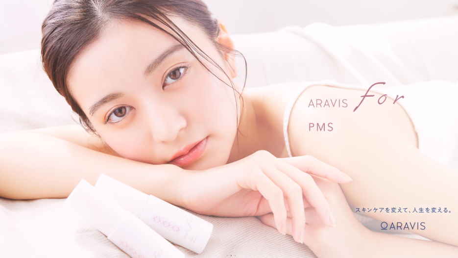 ARAVIS For PMS Femtech Tokyo 出展