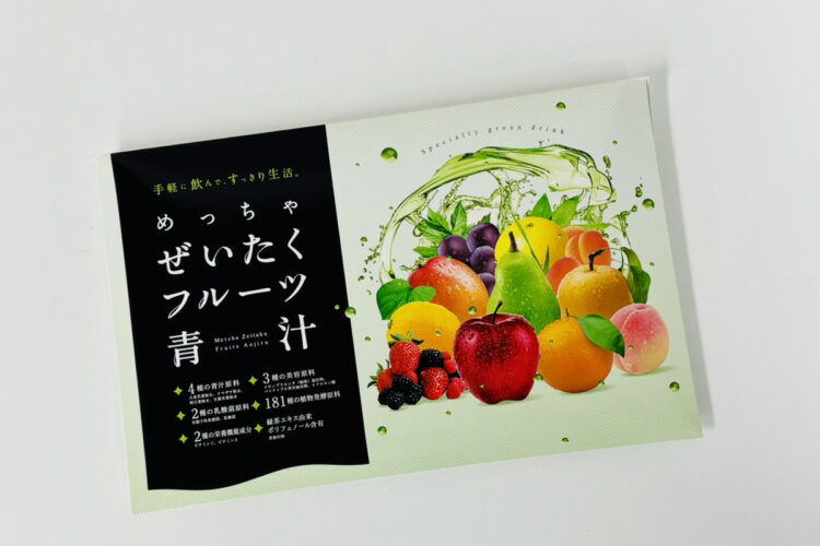 もっと頼れる一杯へ。「めっちゃぜいたくフルーツ青汁」リニューアルのお知らせ